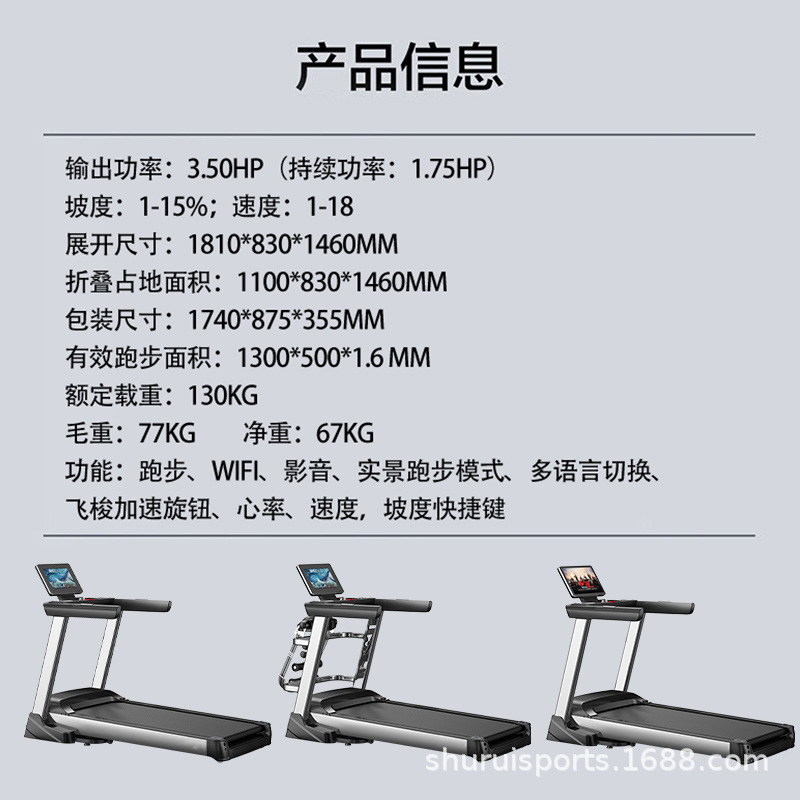 Stepper for gym for commercial use, electric folding equipment, factory direct supply, for running 3