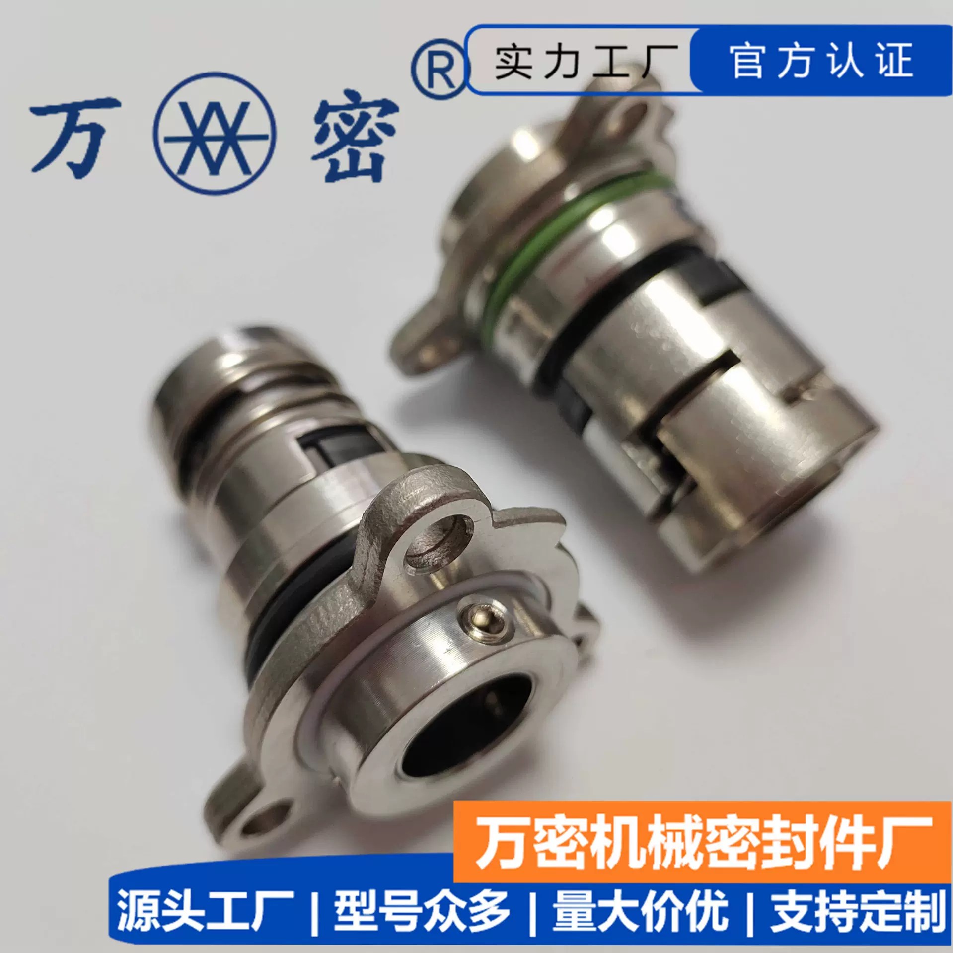 机械密封件CDLC/3R-12/16适用南方格兰富立式多级水泵水封机封