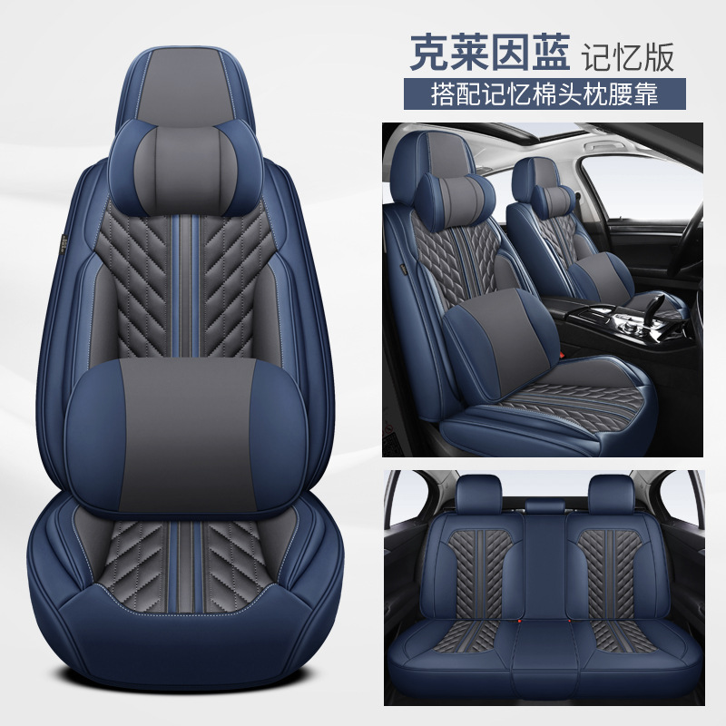 Seat cushion, seat cover – Universal Seat Cover Full - blue