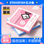 石头鱼吉他琴弦D1/02/03全套弦线一套6根1玄e铉防锈民谣木吉他弦