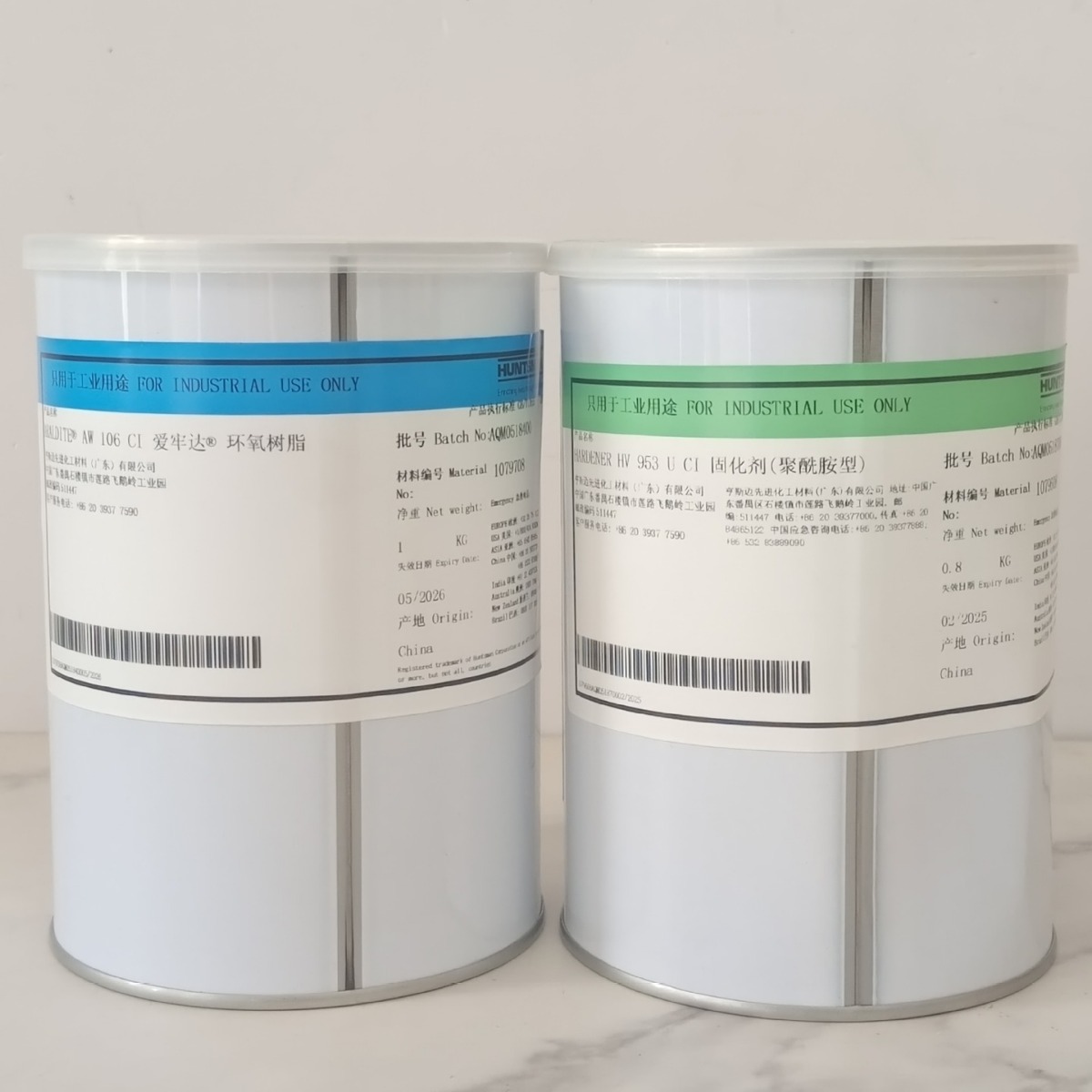 爱牢达AW106/HV953金属陶瓷专用胶高强度环氧树脂AB胶