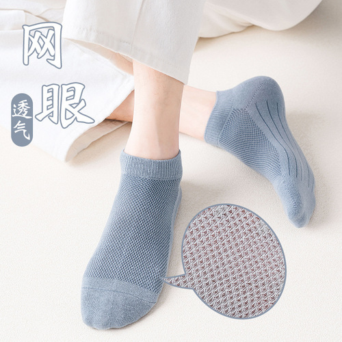 Socks men's socks spring and summer low-top socks ins trendy spring and autumn boat socks thin section sweat-absorbent and breathable men's socks