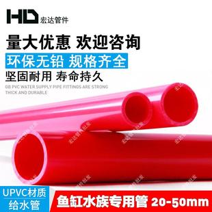 PVC�tɫˮ��UPVCӲ�|����20�ܼ�25���32 40 50�oˮ���~��ˮ����