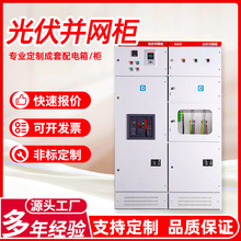 ������׹���K�W�� GGD�߉�������ֲ�ʽ̫���Ӌ�����͉���늙�