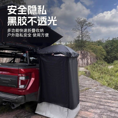Avtomobil dam çadırları Shower Bath Tent Single Aluminum
