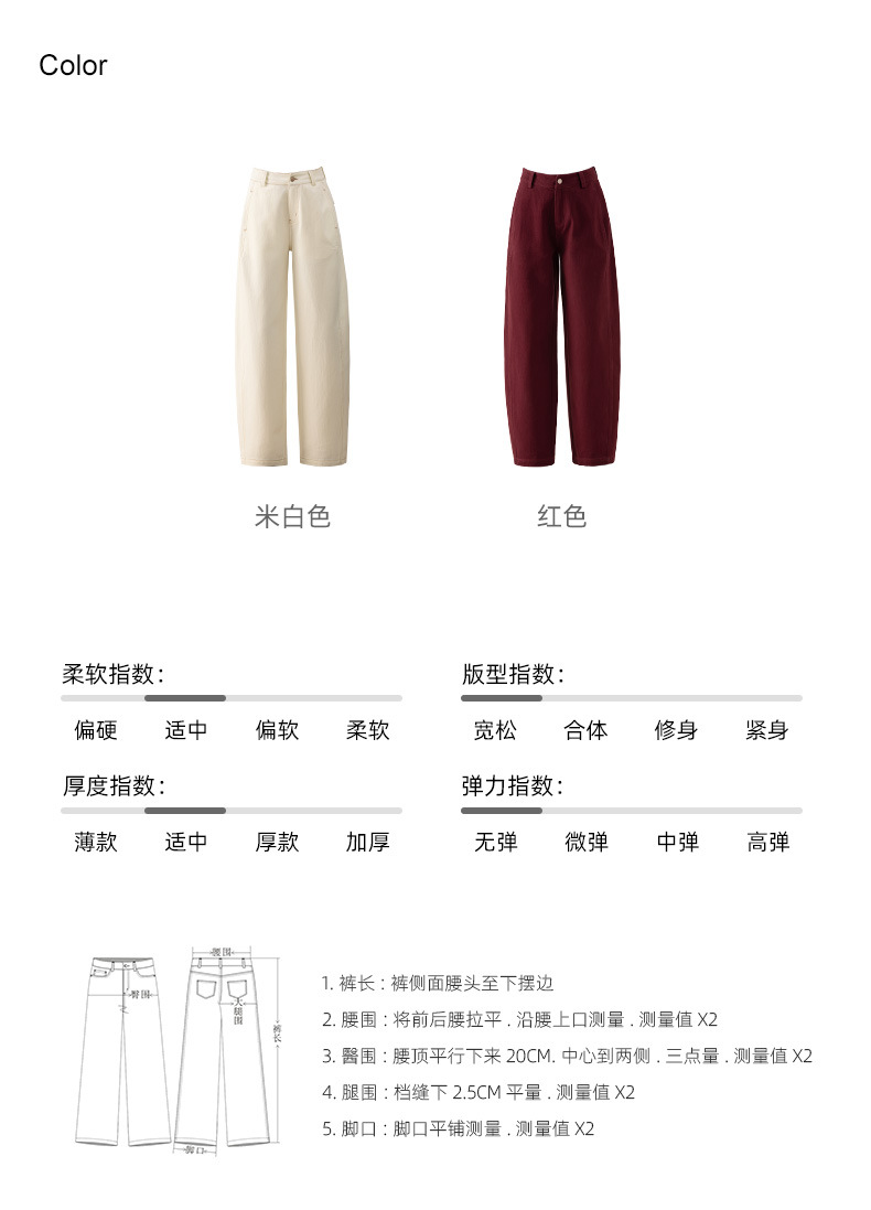 Quần jean nữ ống rộng phong cách Hong Kong chất cotton Tencel dáng rộng — Màu trắng nhạt chi tiết 7