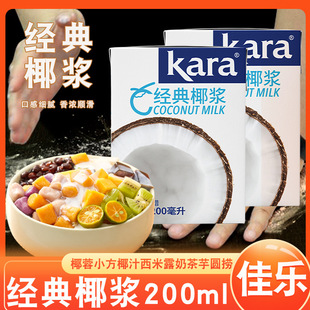 ӡ��ԭ�b�M�ڼј�����Ҭ�{200ml*25���b�������ú決Ҭ��֭�{ζƷ