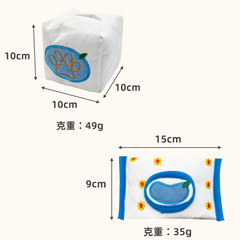 Wholesale ins style dog toys, pets making noises, grinding teeth, hiding food, making noises, tearing paper towels, pulling out paper, puzzle, leaking food, sniffing