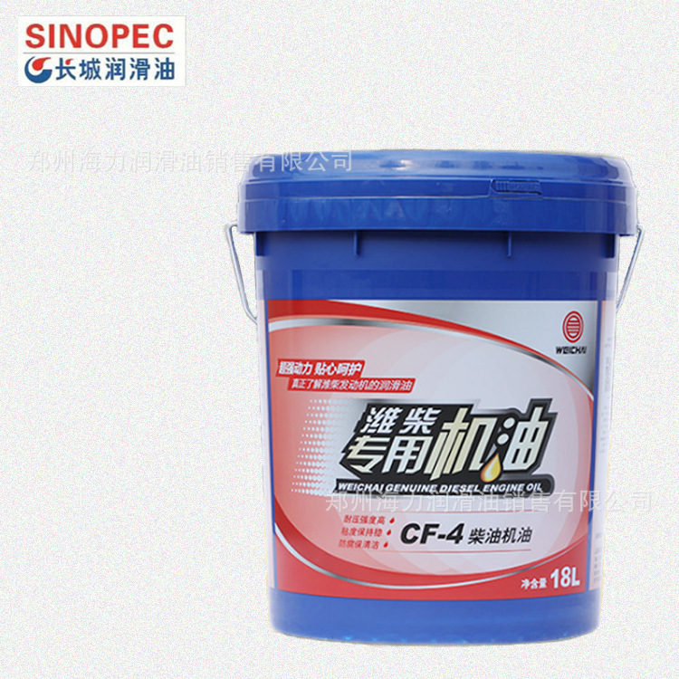 Wholesale Weichai Power CF-4 15w40 Diesel Engine Oil Weichai Diesel Engine Oil Truck Special Lubricant 18L