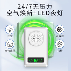 便携式直插款负离子空气净化器跨境新款家用小型负离子空气净化器