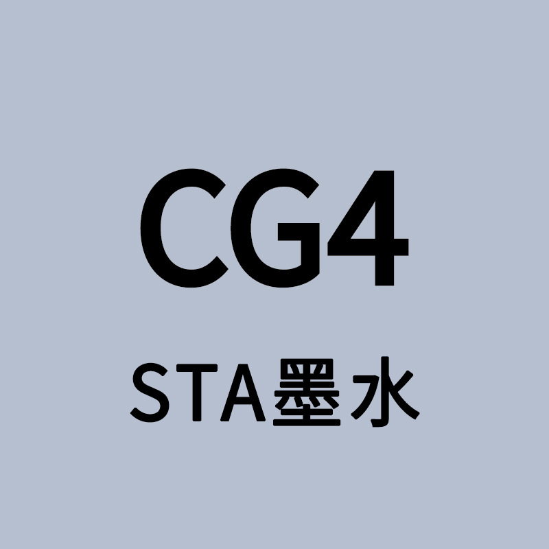 STA Sta3212BR marcador de tinta líquido de llenado único gran volumen de aceite de color líquido de secado rápido