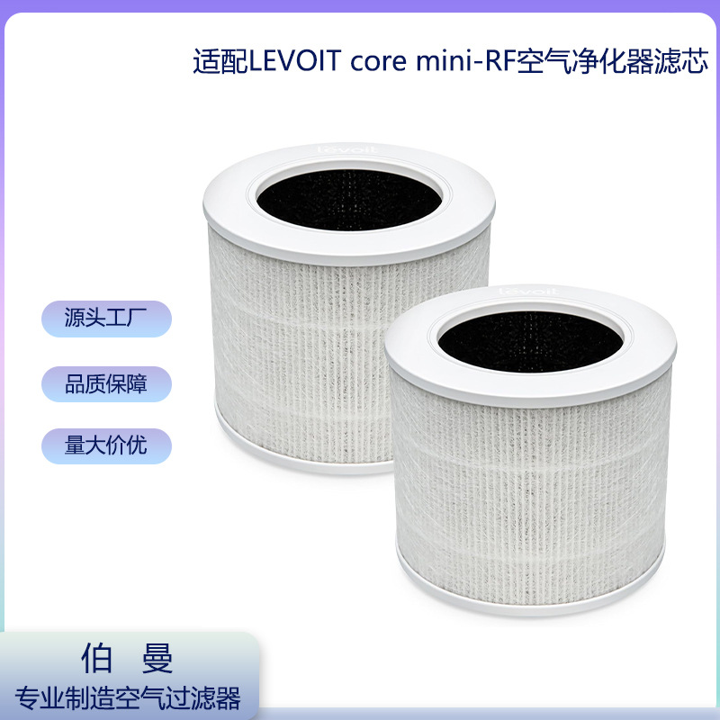 Adapted Levoit Core Mini-RF Air Purifier Accessories Limited Carbon…