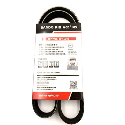 Belt engine drive belt, for