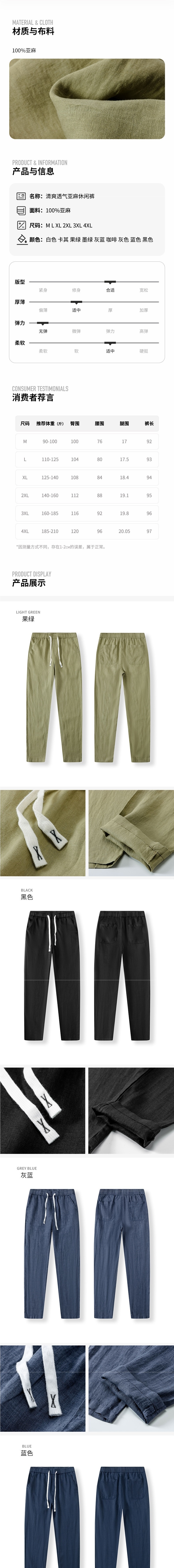 Pure Linen Breathable Chinese Style New Gray Blue Long Summer Thin Simple Casual Men's Pants White_viptrois.com