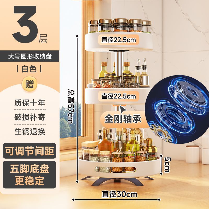 360 grados caja de condimento giratoria cocina giratoria sin perforación estante de condimento estante de cocina nuevo escritorio para el hogar
