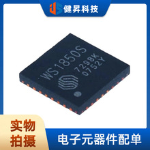 WS1850S QFN-32��Ƶ���ն���оƬIC ����RC522 523 CV520 FM17522