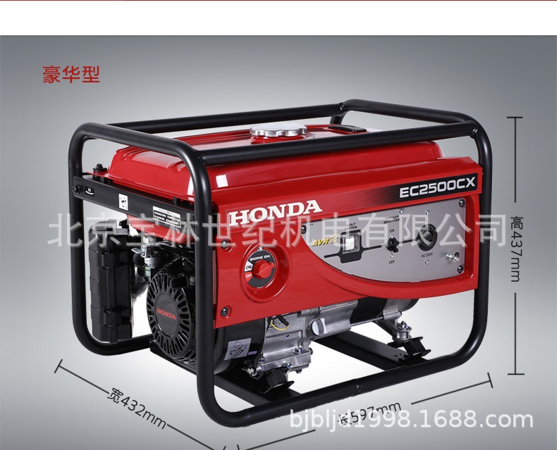 EC2500CX�������ͷ������ 2KW�������ͷ������ 2KW���﷢���