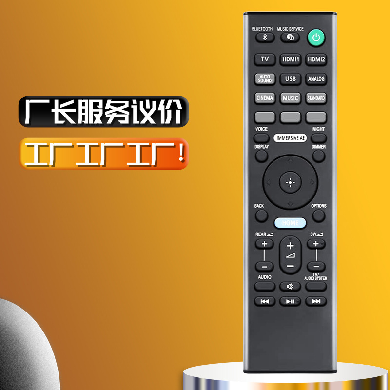 RMT-AH514U for Sony Sony 3.1ch Dolby Panorama Sound Bar Speaker Remote Control HT-A3000