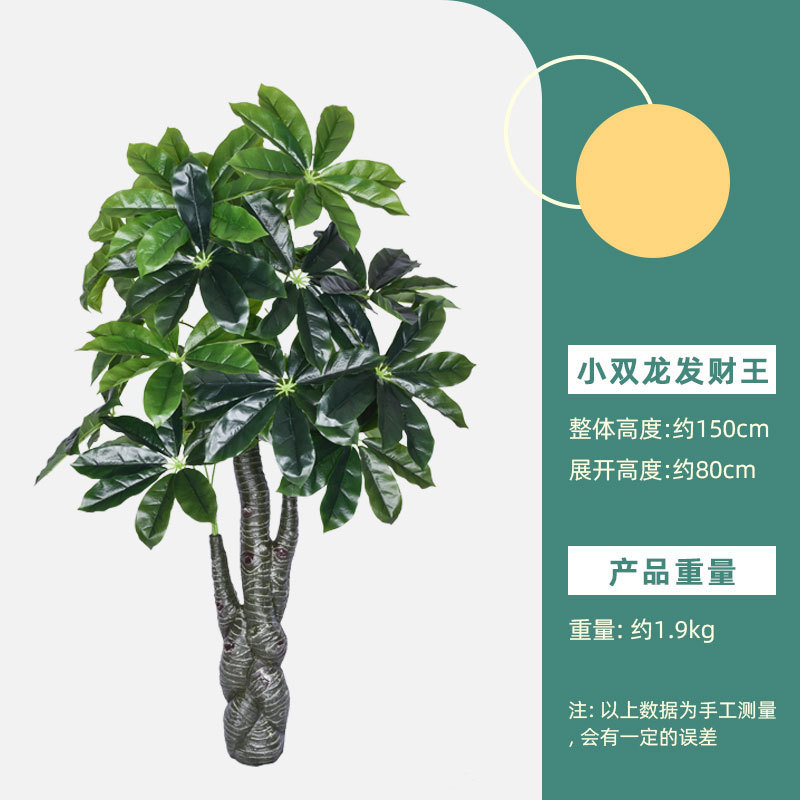 仿真树仿真绿植天堂鸟高端轻者仿生花客厅大型室内盆裁摆件装饰树|undefined