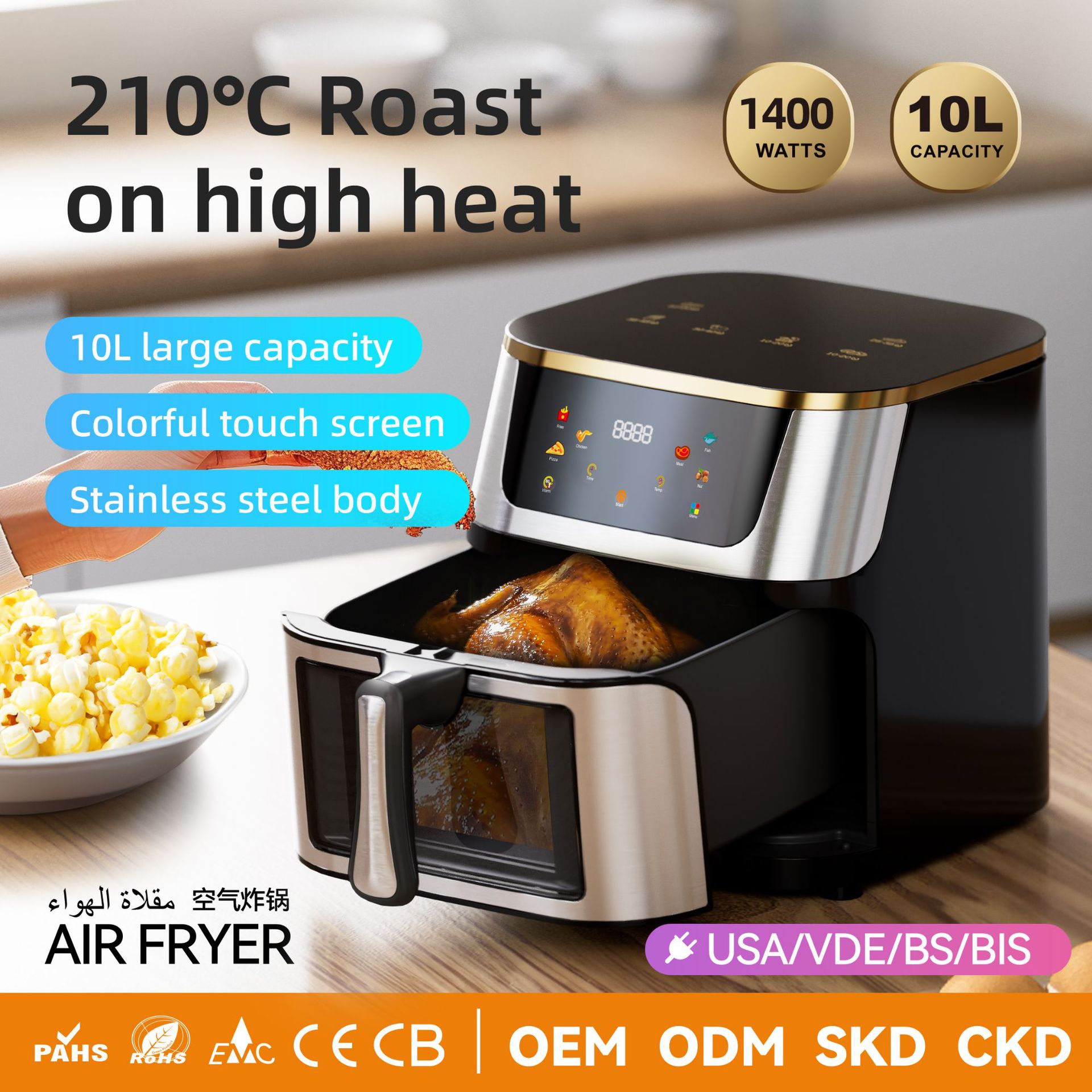 Air Fryer Stainless Steel Air Fryer Touch Screen Smart Visual 10L Large Capacity Electric Fryer Cross-Border