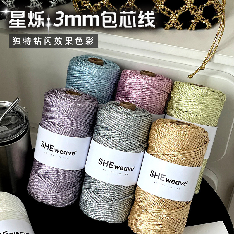 3mm Gold Wire Core-Spun Rope DIY Hand-Woven Rope Macrame Flow Silver Core-Spun Yarn Core-Spun Silver Wire