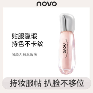 NOVO��o����Һ���wĘ������ӡ���c����Ȧ�I�Ϸ�ˮ��Ó�y5949