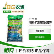 �V��ͨ �r���� ����&middot;�VԴ�S������΢������� �ۄ�-20kg