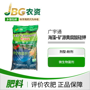 �V��ͨ �r���� ����&middot;�VԴ�S������΢������� �ۄ�-20kg
