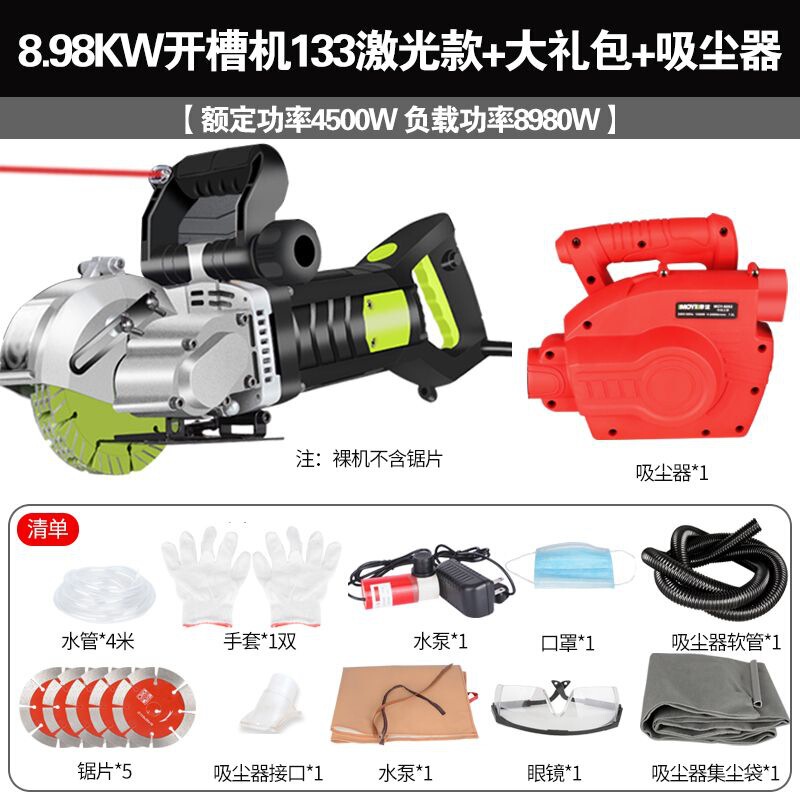 溝切り機、ワンタイム成形、無塵水道・電気工事設置、壁面体コンクリート切断機、全自動|undefined