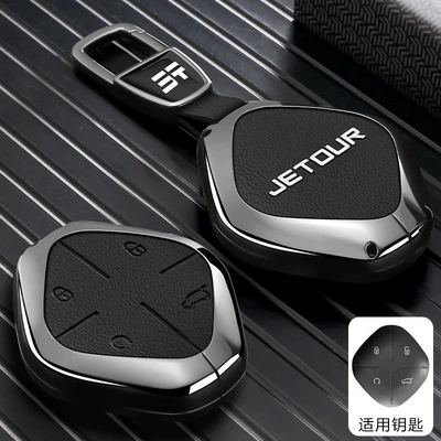 Car key bag, Chery Jetour X70Plus Key - jietu-d-model-leather-black-car-logo-trapezoidal-buckle