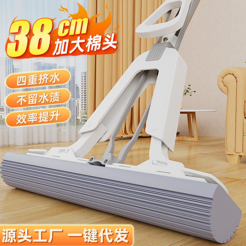 Sponge Head Absorbent Mop for Home Use, Hands-Free Washing, Pva Mop for Bathroom, 38 Large Folding Mop, One-Piece Drop Shipping Sponge Head Absorbent Mop for Home Use, Hands-Free Washing, Pva Mop for Bathroom, 38 Large Folding Mop, One-Piece Drop Shipping
