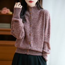 新款半高领花纱羊毛开衫洋气加厚卷边毛衣百搭针织外套软糯羊毛衫