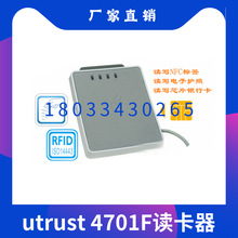 IDENTIV uTrust 4701F原装进口NFC电子标签发卡器NXP双界面读写器