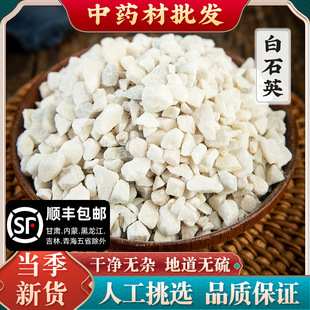 Ұ����ʯӢș��ɢ�b���] �������ǰ�ʯӢʯ��ʯӢ500�˰��]��؛��