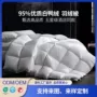 希尔顿定制五星级定做冬被