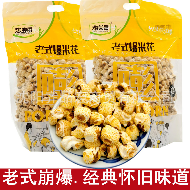 Huixiangxiang old-fashioned popcorn fragrant corn flower 350g bagged nostalgic snack puffed food classic childhood leisure
