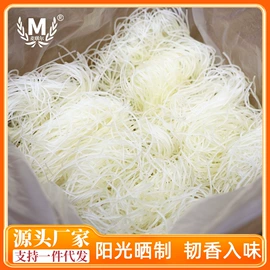 米粉米线;方便粉丝类