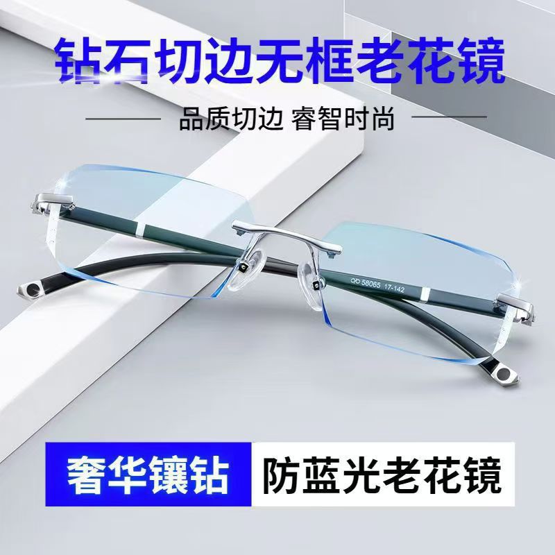 High-end diamond fashionable anti-radiation glasses