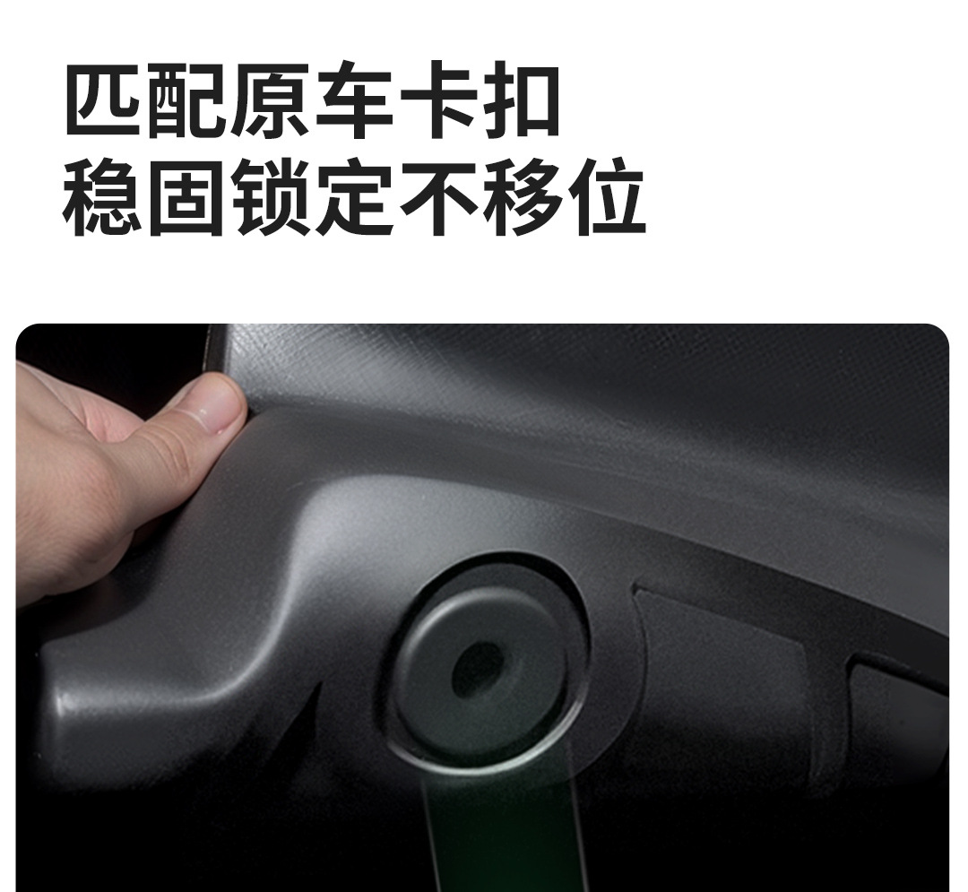 Suitable for Carryou Door Sill Tpe Car Floor Mats Full Surround Car Mats Car Floor Mats Interior Special Car Mats