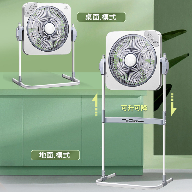 Ventilador eléctrico Watson, ventilador de piso doméstico, página de elevación, control remoto vertical, escritorio, ventilador eléctrico de dormitorio Hongyun, al por mayor