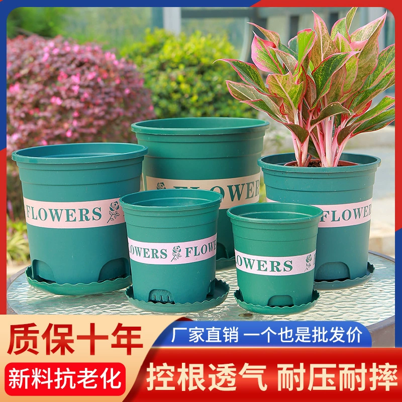 Горшок для цветов на 1 галлон для выращивания на домашнем балконе, с большим поддоном, утолщенный пластиковый горшок для выращивания овощей, прочная модель третьего поколения.