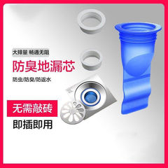 Factory direct sales silicone anti-odor floor drain bathroom washbasin bathroom kitchen sewer insect-proof and odor-proof floor drain core