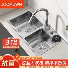 ��ƷJOOMUWN�yɫ���zˮ���p�ۼӺ�304���P䓏N��ϴ����ϴ���ˮ��