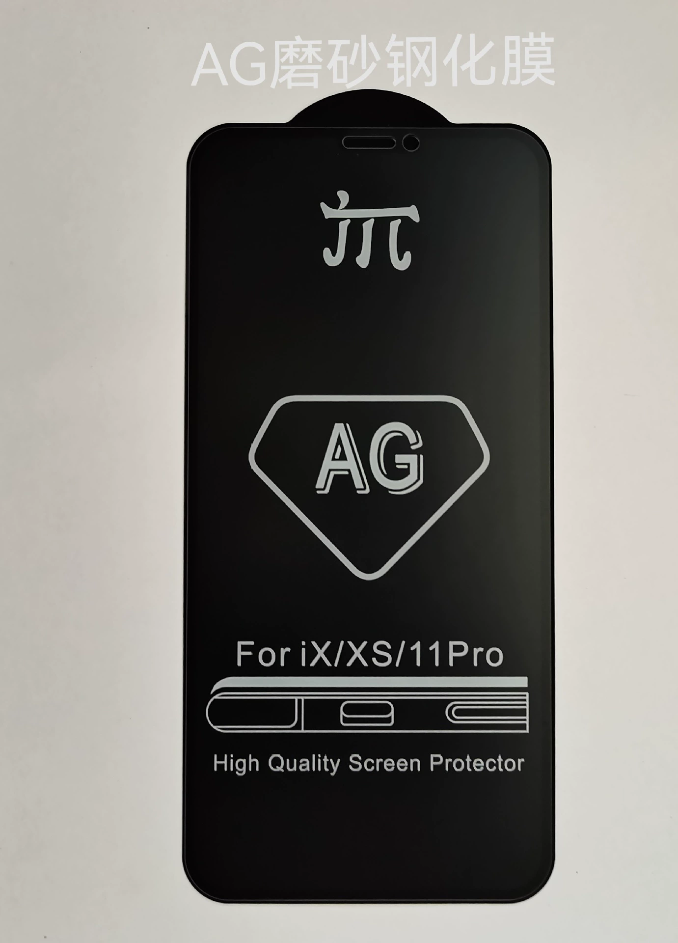 Apple, compatible matte protective mobile phone, iphone, 7