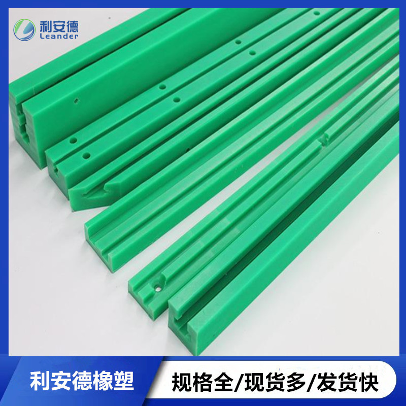 流水线用链条导轨 双排单排T型超高分子聚乙烯链条导轨挤出耐磨条