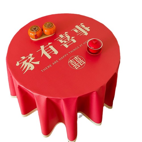 Wedding tablecloth waterproof and oil-proof red festive wedding decoration coffee table tablecloth engagement banquet tablecloth