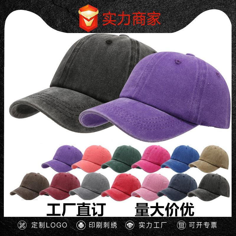 Amazon Cross-Border Washed Six-Piece Soft Top Hat Spring and Summer Outdoor Fashion Trend Men's and Women's Sun Hat with Japanese Buckle Amazon Cross-Border Washed Six-Piece Soft Top Hat Spring and Summer Outdoor Fashion Trend Men's and Women's Sun Hat with Japanese Buckle