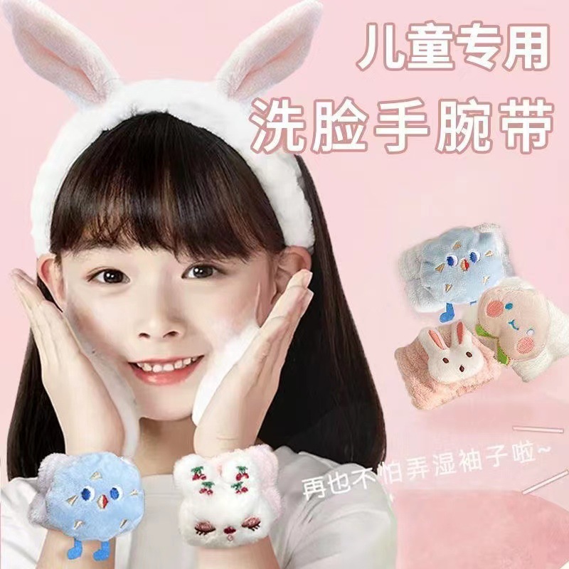 Nuevo producto de dibujos animados muñequera especial para lavar felpa lindo oso de dibujos animados lavando la cara muñequera impermeable y absorbente