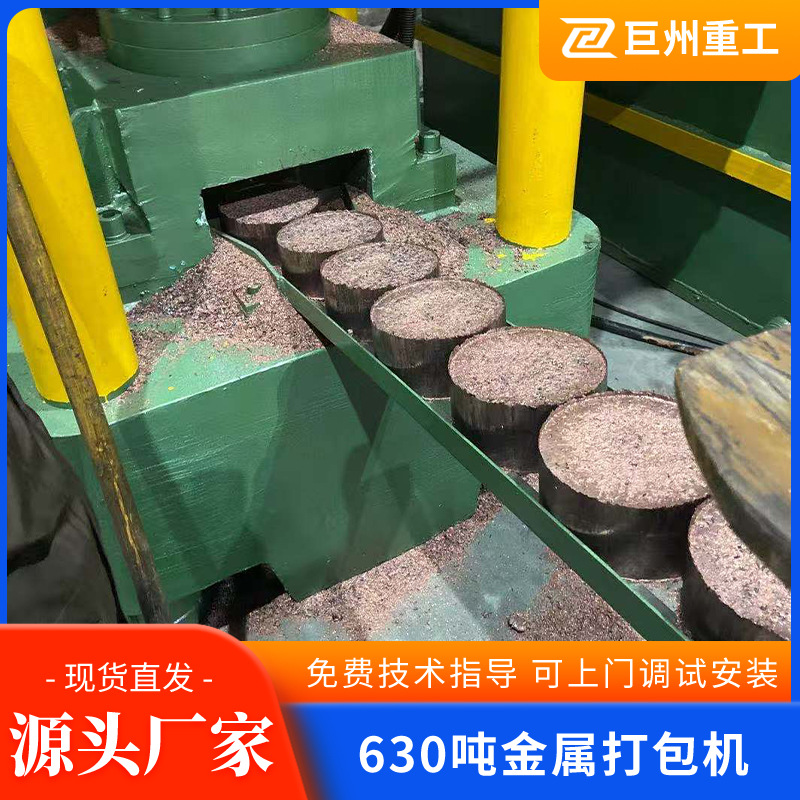 铁渣铁屑压饼机 铝屑压饼机 铁沫压饼机 废铁销压块机