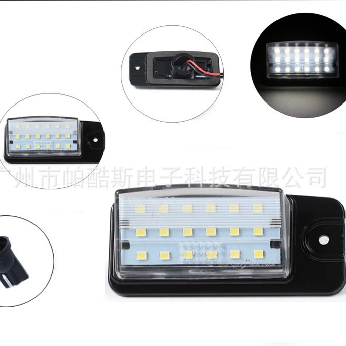 Для Infiniti FX35 FX50 Q45 QX70 Qijun X-Trail T32 Светодиодный фонарь для номерного знака